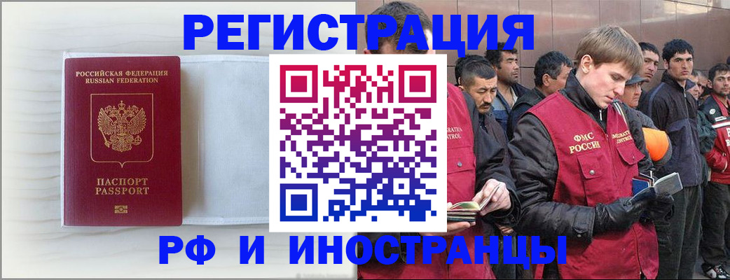 прописка поиск в Приозерске