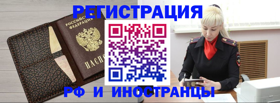 регистрация для дет. сада в Приозерске